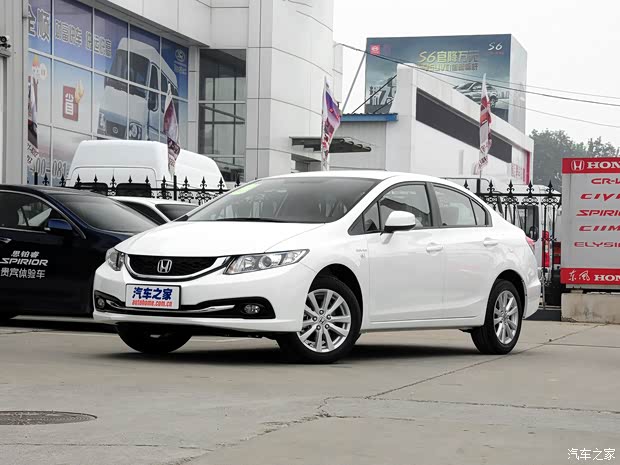 東風(fēng)本田 思域 2014款 1.8L 自動(dòng)經(jīng)典版