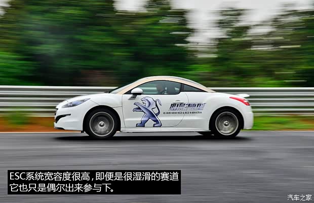 标致(进口) 标致RCZ 2014款 1.6T 豪华运动型