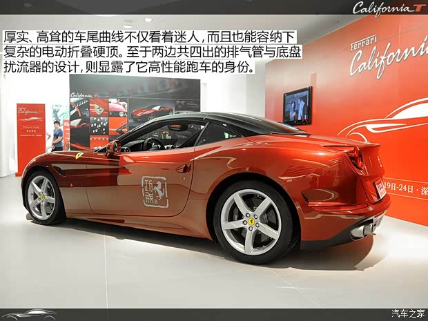 法拉利 California 2015款 3.9T 标准型