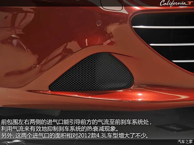 法拉利 California 2015款 3.9T 标准型