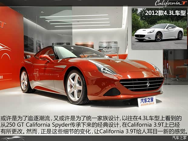 法拉利 California 2015款 3.9T 標準型 法拉利 California 2015款 3.9T 標準型
