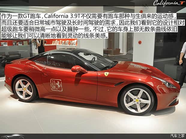 法拉利 California 2015款 3.9T 標準型 法拉利 California 2015款 3.9T 標準型
