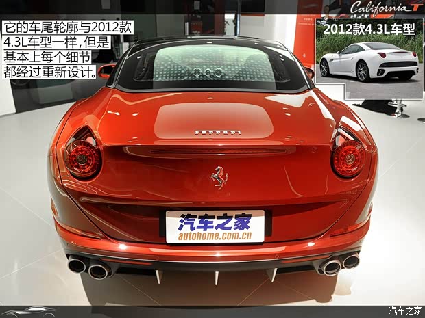 法拉利 California 2015款 3.9T 标准型