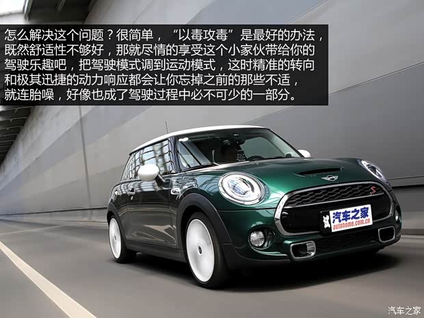 MINI MINI 2014款 2.0T COOPER S Excitement MINI MINI 2014款 2.0T COOPER S Excitement