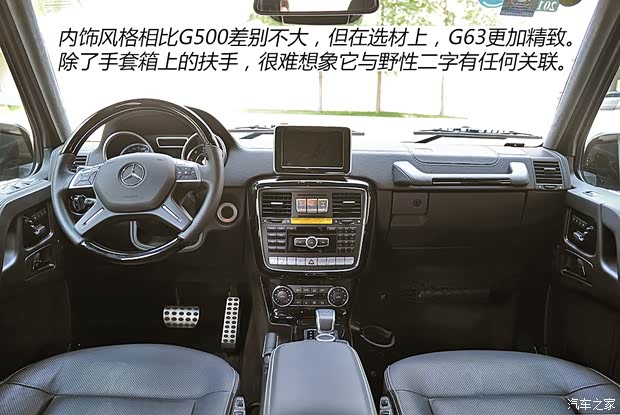 奔驰AMG 奔驰G级AMG 2013款 G63 AMG