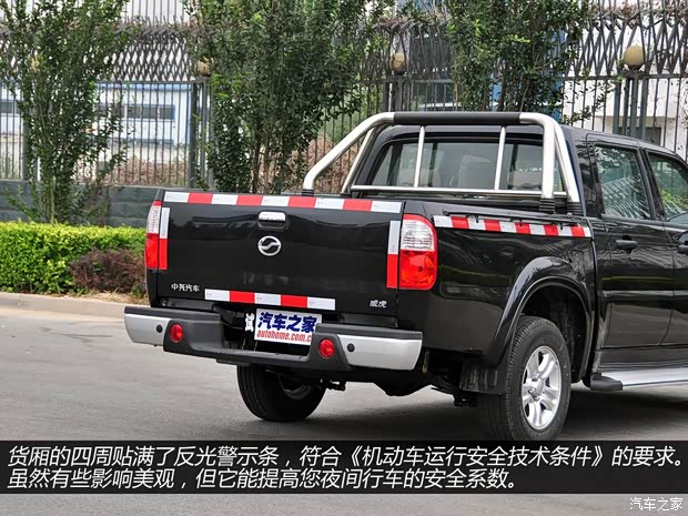 中興汽車 威虎G3 2014款 2.8T兩驅(qū)柴油VP泵實用型中雙 中興汽車 威虎G3 2014款 2.8T兩驅(qū)柴油VP泵實用型中雙