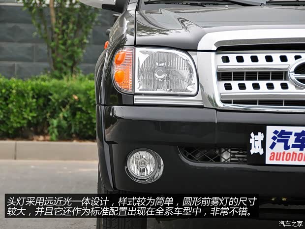 中興汽車 威虎G3 2014款 2.8T兩驅(qū)柴油VP泵實用型中雙 中興汽車 威虎G3 2014款 2.8T兩驅(qū)柴油VP泵實用型中雙