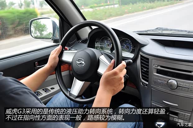 中兴汽车 威虎G3 2014款 2.8T两驱柴油VP泵实用型中双