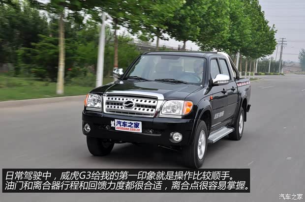 中兴汽车 威虎G3 2014款 2.8T两驱柴油VP泵实用型中双