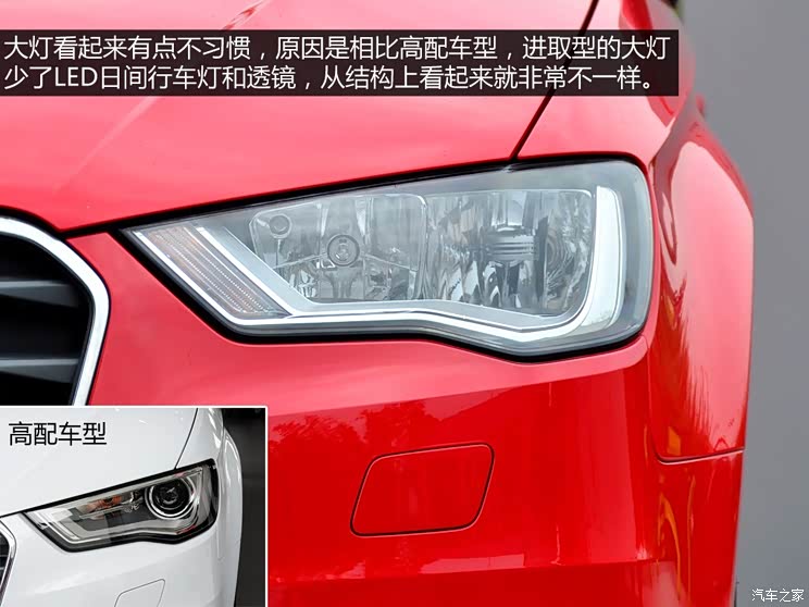 一汽-大众奥迪 奥迪A3 2014款 Sportback 35 TFSI 进取型
