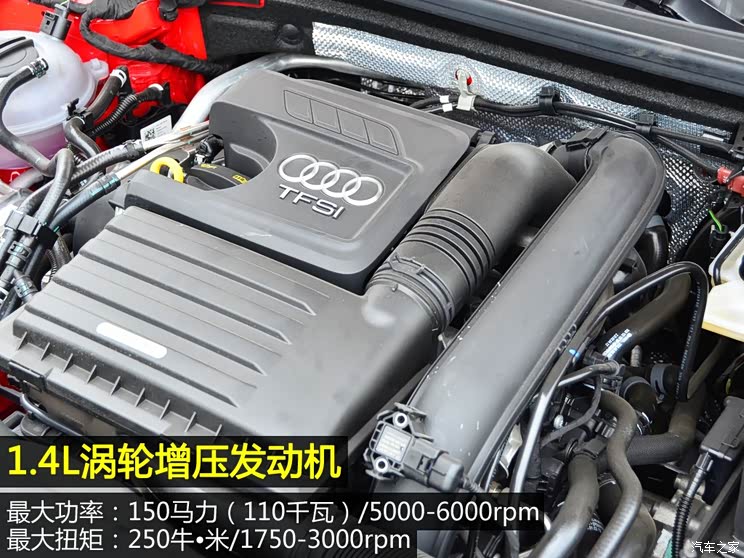 一汽-大众奥迪 奥迪A3 2014款 Sportback 35 TFSI 进取型