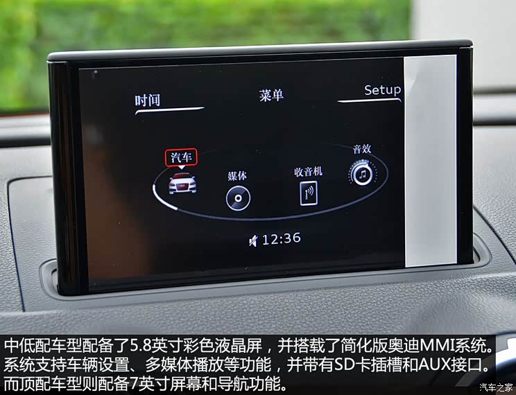 一汽-大众奥迪 奥迪A3 2014款 Sportback 35 TFSI 进取型