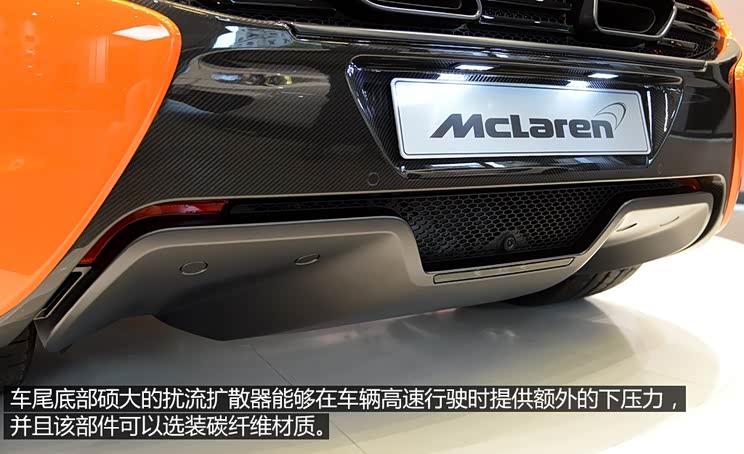 迈凯伦 迈凯伦650S 2014款 3.8T Spider 迈凯伦 迈凯伦650S 2014款 3.8T Spider