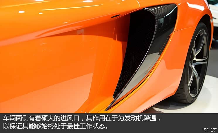 迈凯伦 迈凯伦650S 2014款 3.8T Spider 迈凯伦 迈凯伦650S 2014款 3.8T Spider