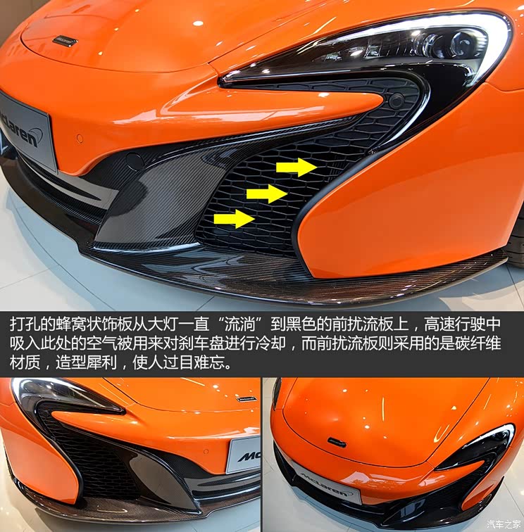 迈凯伦 迈凯伦650S 2014款 3.8T Spider 迈凯伦 迈凯伦650S 2014款 3.8T Spider