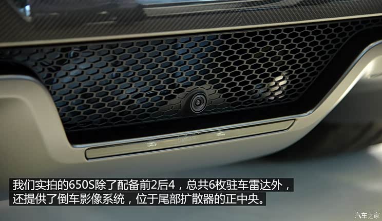 迈凯伦 迈凯伦650S 2014款 3.8T Spider 迈凯伦 迈凯伦650S 2014款 3.8T Spider