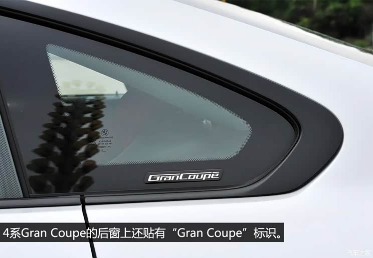宝马(进口) 宝马4系 2014款 428i  xDrive Gran Coupe 设计套装型
