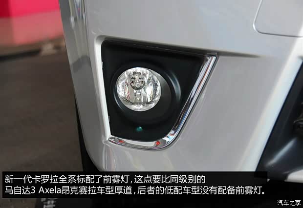 一汽豐田 卡羅拉 2014款 1.6L 手動(dòng)GL