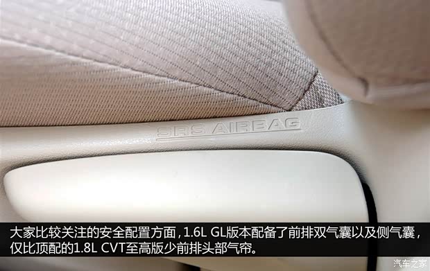 一汽丰田 卡罗拉 2014款 1.6L 手动GL