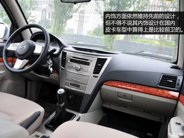 中兴汽车 威虎tuv 2014款 2.2l汽油四驱豪华型中双4gz1