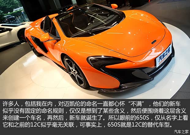 邁凱倫 邁凱倫650S 2014款 3.8T Spider