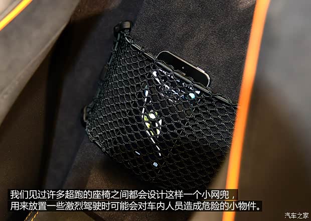 迈凯伦 迈凯伦650S 2014款 3.8T Spider 迈凯伦 迈凯伦650S 2014款 3.8T Spider