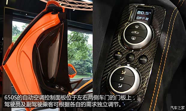 迈凯伦 迈凯伦650S 2014款 3.8T Spider 迈凯伦 迈凯伦650S 2014款 3.8T Spider