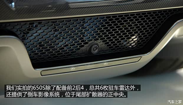 邁凱倫 邁凱倫650S 2014款 3.8T Spider