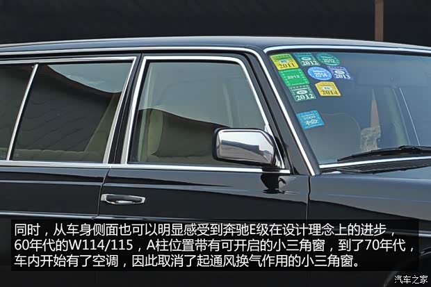 奔驰(进口) 奔驰E级(进口) 1988款 230E 加长版