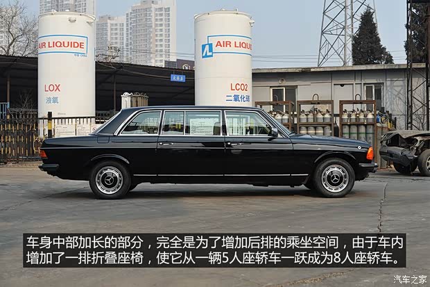 奔驰(进口) 奔驰E级(进口) 1988款 230E 加长版