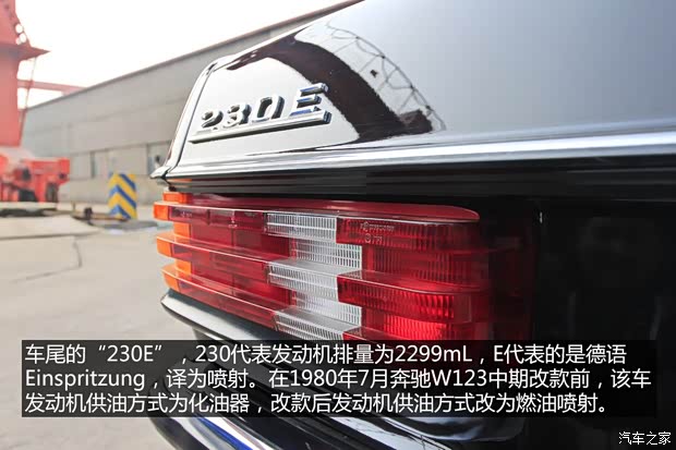 奔驰(进口) 奔驰E级(进口) 1988款 230E 加长版