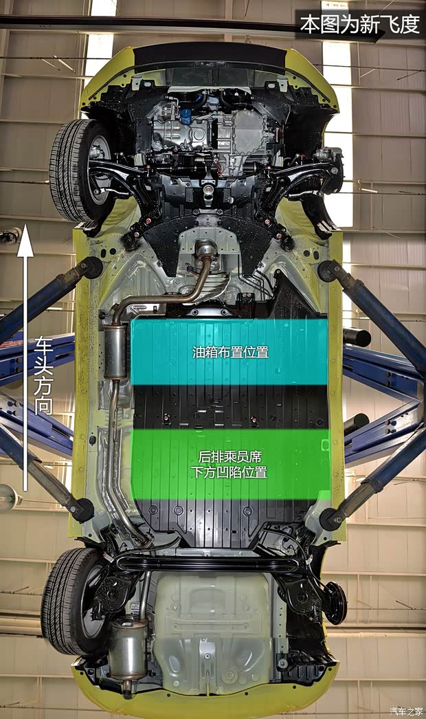 广汽本田 飞度 2014款 1.5L EXLI CVT领先型 广汽本田 飞度 2014款 1.5L EXLI CVT领先型