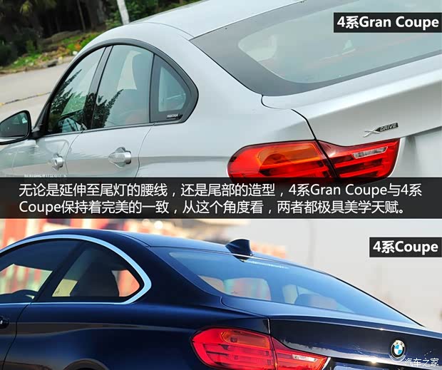 宝马(进口) 宝马4系 2014款 428i  xDrive Gran Coupe 设计套装型