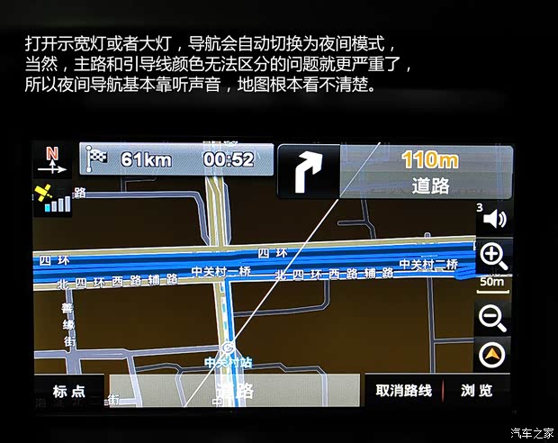 奇瑞汽车 瑞虎5 2014款 2.0L 手动家悦版