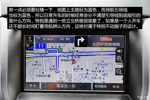 奇瑞汽车 瑞虎5 2014款 2.0L 手动家悦版
