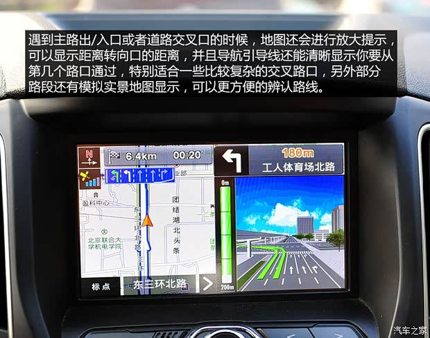 奇瑞汽车 瑞虎5 2014款 2.0L 手动家悦版