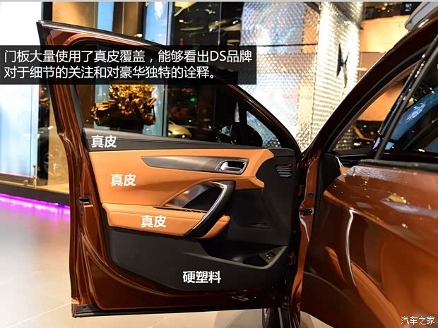 长安标致雪铁龙 DS 6WR 2014款 基本型 长安标致雪铁龙 DS 6WR 2014款 基本型