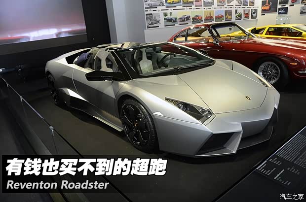 兰博基尼 Reventon 2010款 Roadster 兰博基尼 Reventon 2010款 Roadster