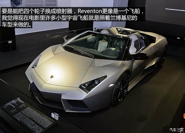 兰博基尼 Reventon 2010款 Roadster 兰博基尼 Reventon 2010款 Roadster