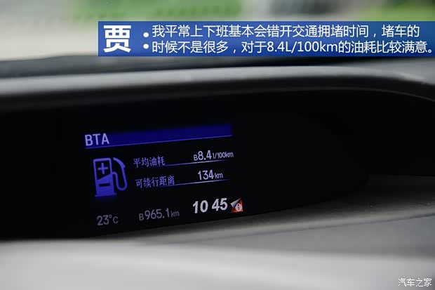 东风本田 思域 2013款 十周年纪念 1.8L 自动豪华版