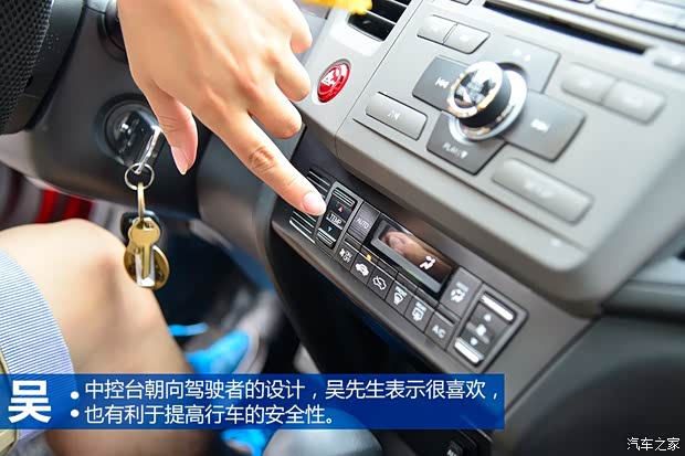 東風(fēng)本田 思域 2012款 1.8L 自動(dòng)豪華版