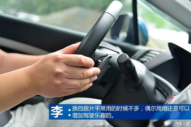 东风本田 思域 2012款 2.0L 自动TYPE-S