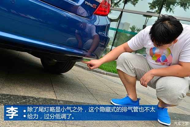 东风本田 思域 2012款 2.0L 自动TYPE-S