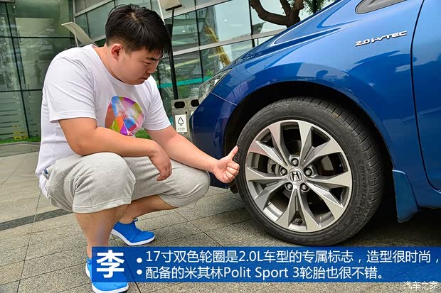 东风本田 思域 2012款 2.0L 自动TYPE-S