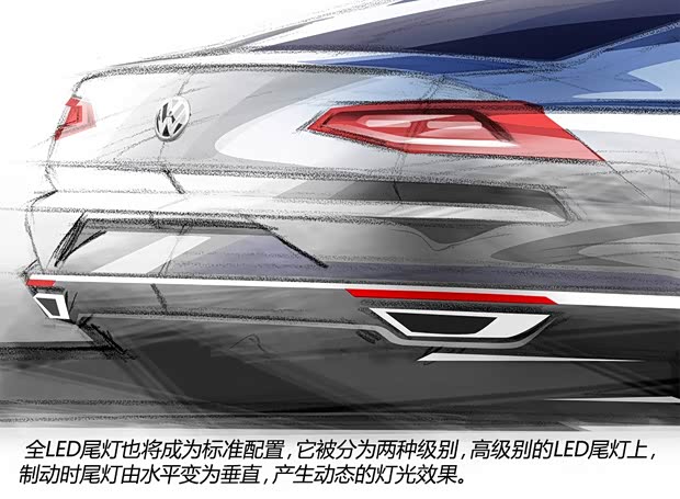 大眾(進(jìn)口) Passat 2015款 概念版