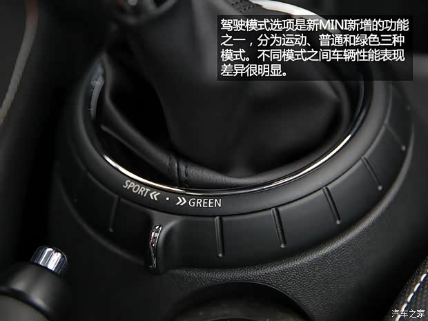 MINI MINI 2014款 1.5T COOPER Fun MINI MINI 2014款 1.5T COOPER Fun