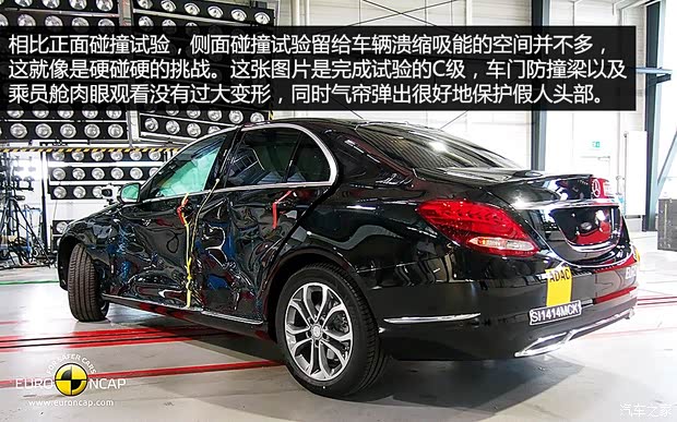 奔馳(進口) 奔馳C級(進口) 2014款 C220