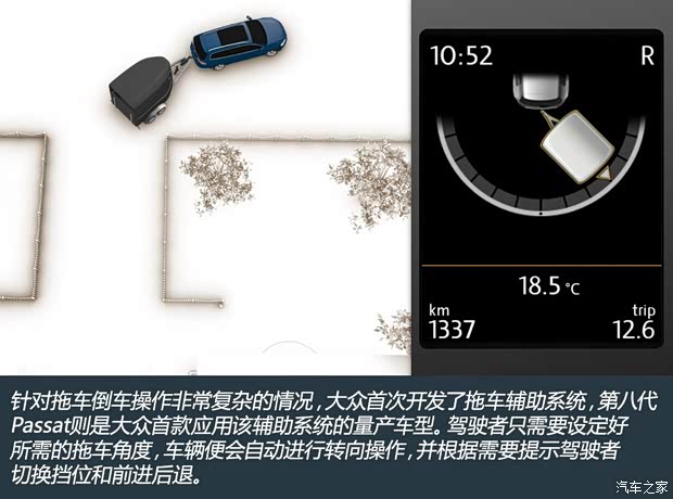 大众(进口) Passat 2015款 基本型