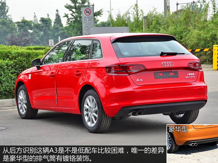 一汽-大众奥迪 奥迪A3 2014款 Sportback 35 TFSI 进取型