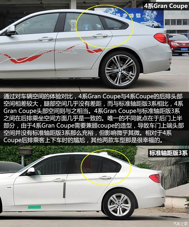 宝马(进口) 宝马4系 2014款 428i  xDrive Gran Coupe 设计套装型